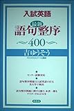 吉ゆうそう おすすめランキング (16作品) - ブクログ